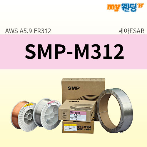 세아에삽 스테인리스(STS) 미그용접봉(MIG) SMP-M312 (12.5kg),마이웰딩