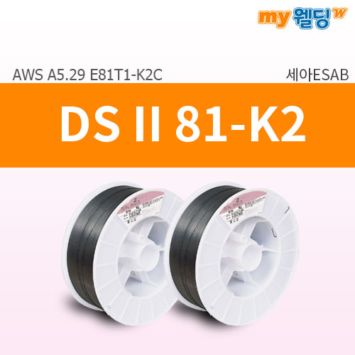 세아에삽 저온강용 플럭스코드와이어(FCW) DS Ⅱ81-K2 (15kg),마이웰딩