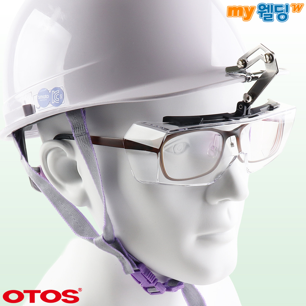 오토스 산업용 안전모장착용 클립형 보호안경 헬멧보안경 AntiFog (겸착용가능)