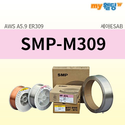 세아에삽 스테인리스(STS) 미그용접봉(MIG) SMP-M309 (12.5kg),마이웰딩