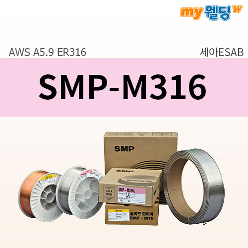 세아에삽 스테인리스(STS) 미그용접봉(MIG) SMP-M316 (12.5kg),마이웰딩