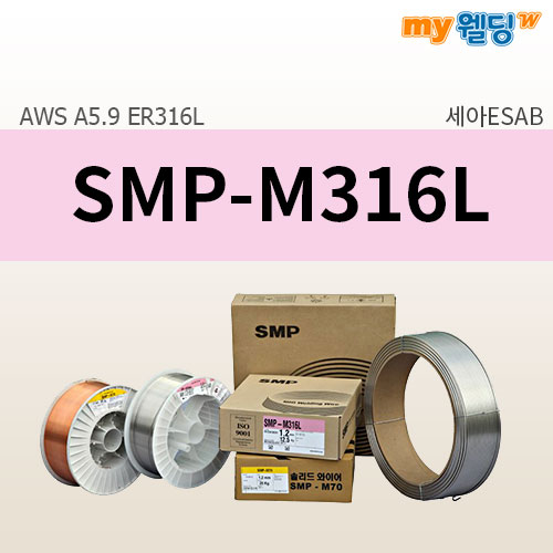 세아에삽 스테인리스(STS) 미그용접봉(MIG) SMP-M316L (12.5kg),마이웰딩