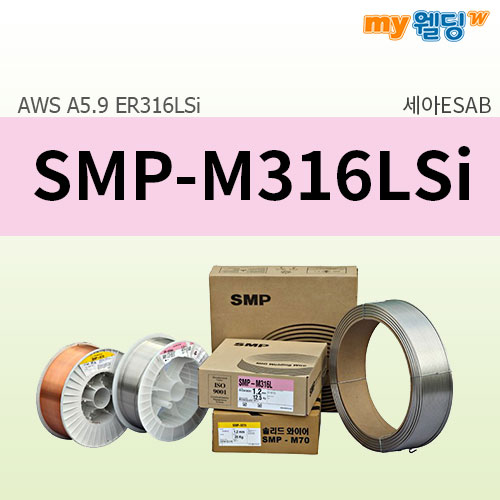 세아에삽 스테인리스(STS) 미그용접봉(MIG) SMP-M316LSi (12.5kg),마이웰딩
