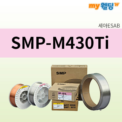 세아에삽 스테인리스(STS) 미그용접봉(MIG) SMP-M430Ti (12.5kg),마이웰딩