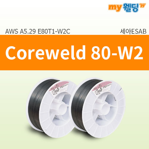 세아에삽 내후성강용 플럭스코드와이어(FCW) CW 80-W2 (15kg),마이웰딩