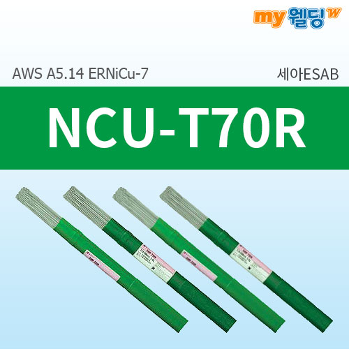 세아에삽 니켈합금용 티그(TIG)알곤용접봉 NCU-T70R (5kg),마이웰딩