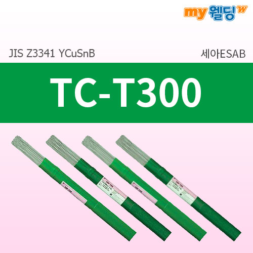 세아에삽 동합금용 티그(TIG)알곤용접봉 TC-T300 (5kg),마이웰딩