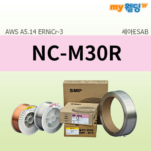 세아에삽 니켈합금용 미그용접봉(MIG) NC-M30R (12.5kg),마이웰딩