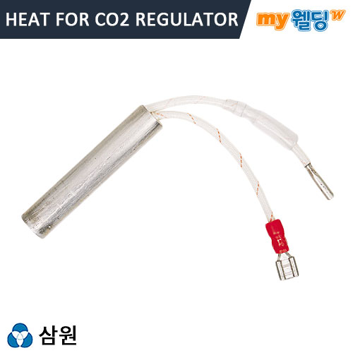 삼원 레귤레이터 CO2조정기히터 220V 빨강,마이웰딩