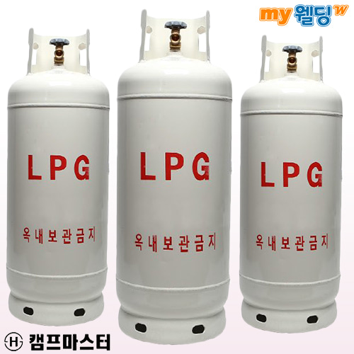 캠프마스터 가스용기 프로판 LPG가스통 20kg,마이웰딩