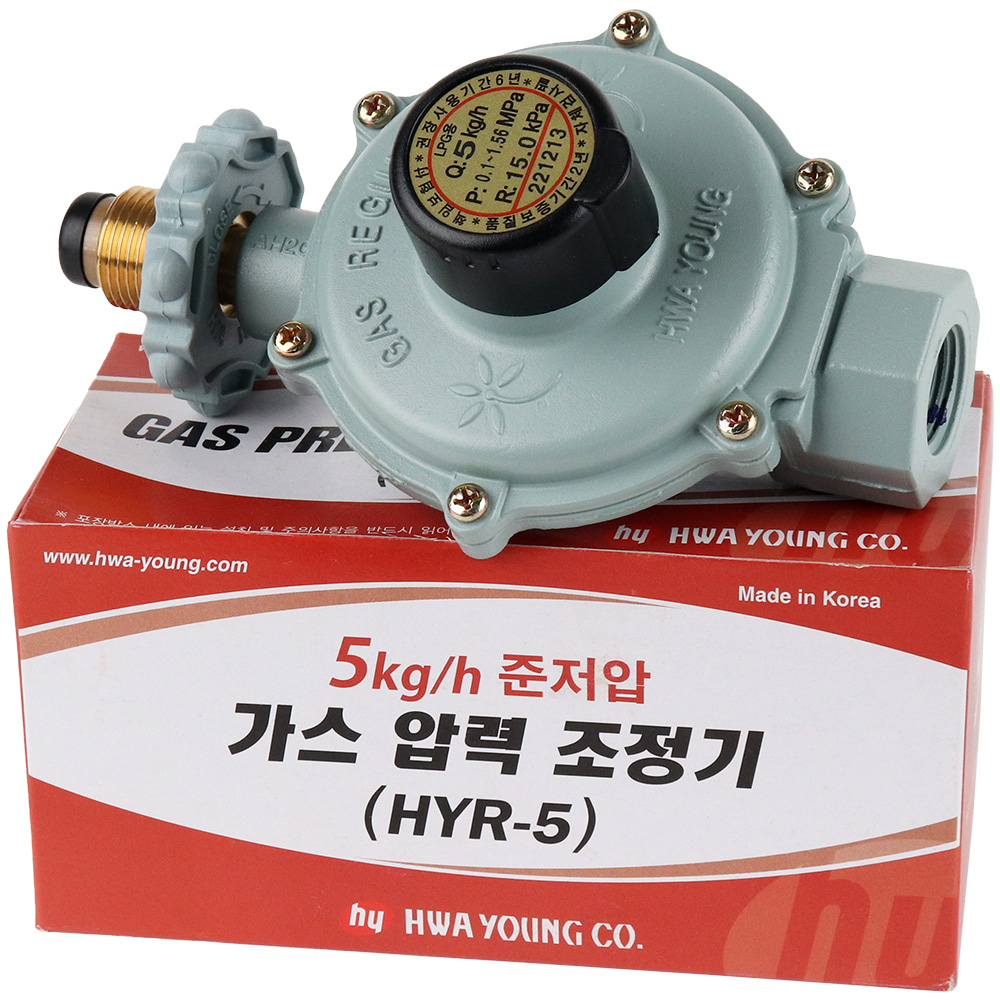 화영상사 LPG 가스 레귤레이터 압력 조정기 조절기 감압기 준저압용 HYR-5
