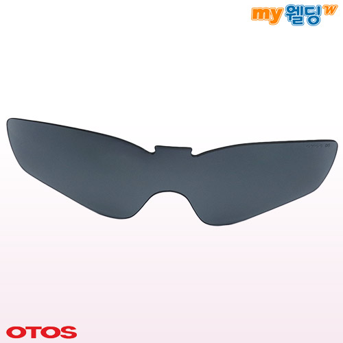 오토스 산업용 보호안경 클립형보안경 A-645XG 안경렌즈