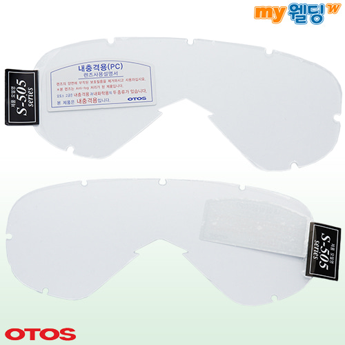 오토스 고글 S-505 내충격용 교환렌즈 (투명 안전 보호 작업용 산업용 작업 눈보호 김서림방지),마이웰딩