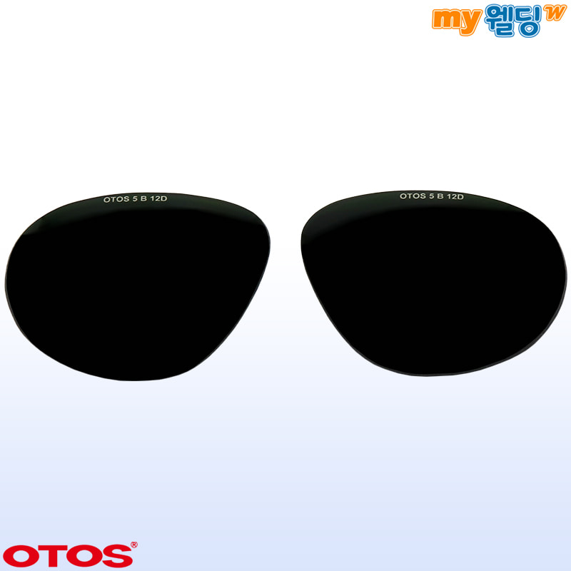 오토스 차광보안경 B-701BS용 교환렌즈 안경알 차광도 #5 (한쌍),마이웰딩