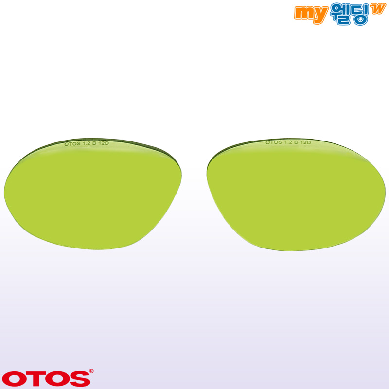 오토스 차광보안경 B-720BS용 교환렌즈 안경알 차광도 #1.2 (한쌍),마이웰딩