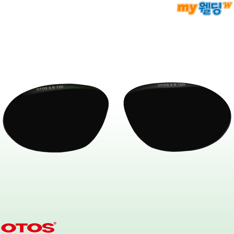 오토스 차광보안경 B-720BS용 교환렌즈 안경알 차광도 #6 (한쌍),마이웰딩