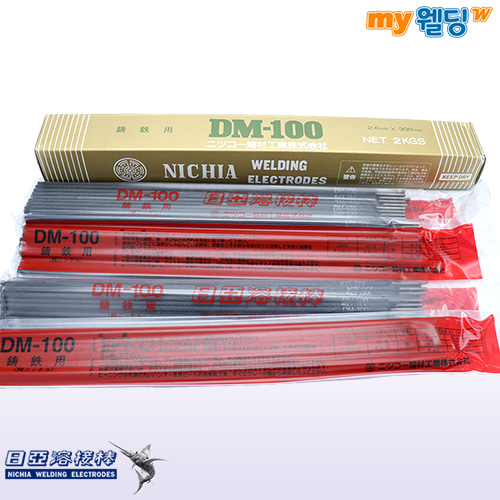 니치아 주물용접봉 주철보수용 피복아크용접봉 DM-100 (2kg),마이웰딩