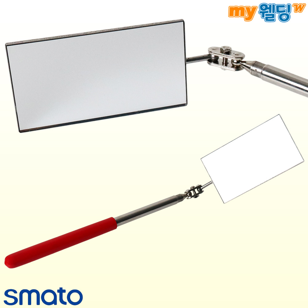 스마토 용접 검사 거울 검사경 사각형 SM-850,마이웰딩
