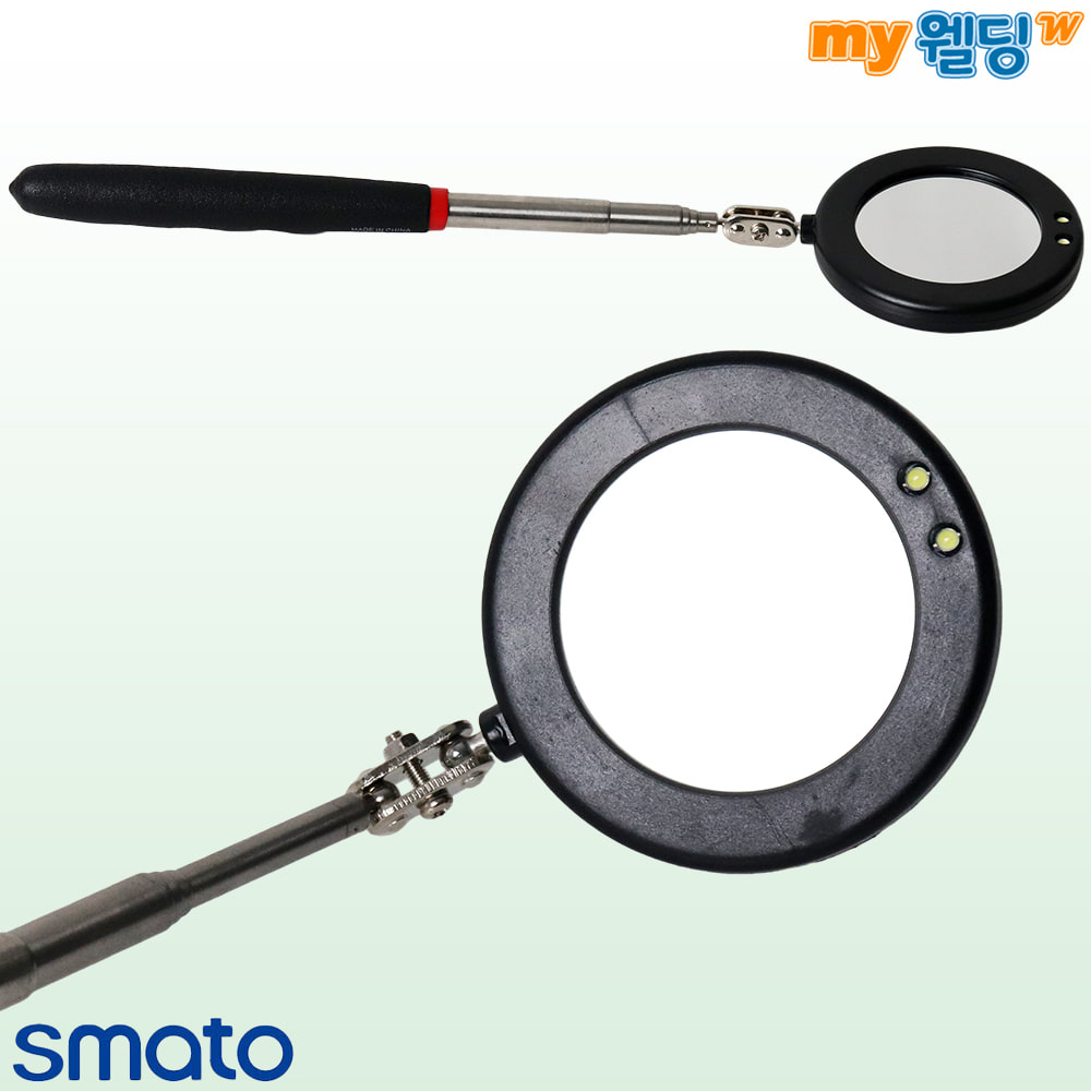 스마토 용접 검사 거울 검사경 원형 SM-870L,마이웰딩