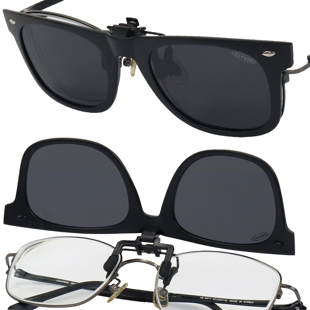 자외선차단 안경위에 겹쳐쓰는 보안경 클립온 편광 선글라스 클립안경,마이웰딩
